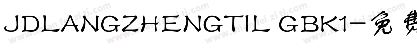 JDLANGZHENGTIL GBK1字体转换